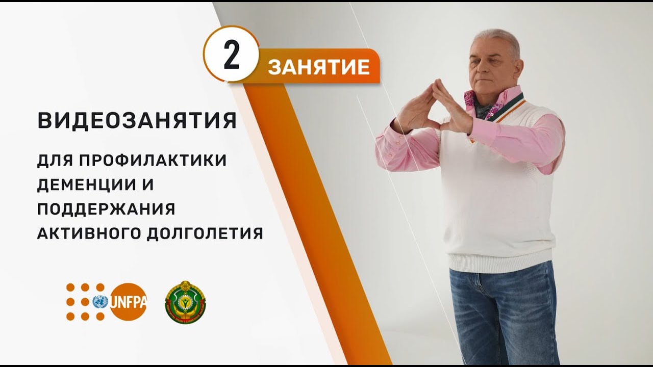 Профилактика деменции: деменция, что делать, как избежать, видео, смотреть  видео, курс Минтруда и соцзащиыт Беларуси, 2024 - KP.RU