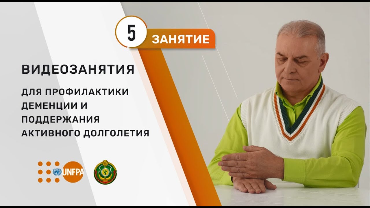 Профилактика деменции: деменция, что делать, как избежать, видео, смотреть  видео, курс Минтруда и соцзащиыт Беларуси, 2024 - KP.RU