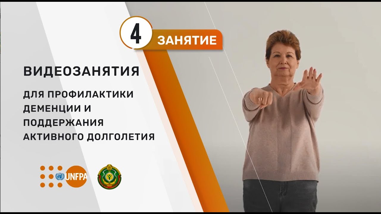 Профилактика деменции: деменция, что делать, как избежать, видео, смотреть  видео, курс Минтруда и соцзащиыт Беларуси, 2024 - KP.RU